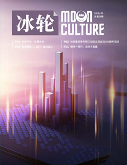 《amjs澳金沙门线路首页》第29期