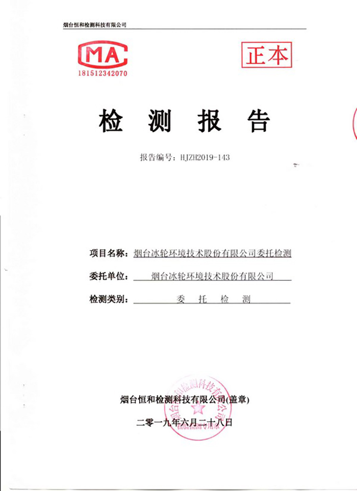 amjs澳金沙门线路(中国)有限公司首页