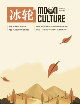 《amjs澳金沙门线路首页》第31期