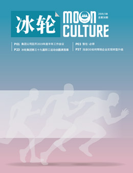 《amjs澳金沙门线路首页》第30期