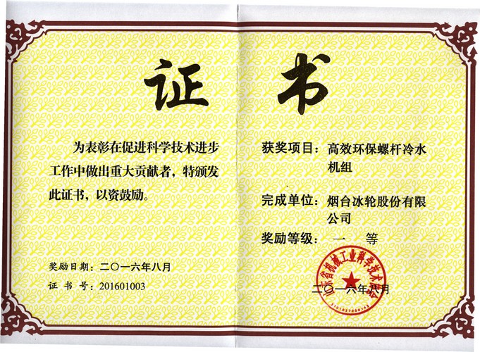 amjs澳金沙门线路(中国)有限公司首页