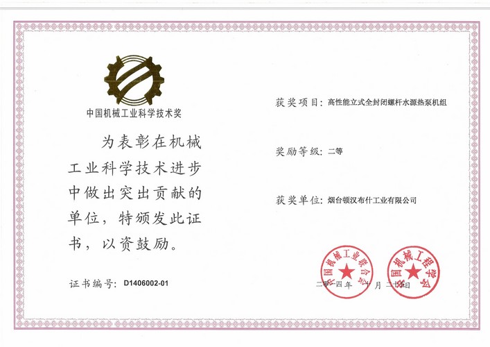 amjs澳金沙门线路(中国)有限公司首页