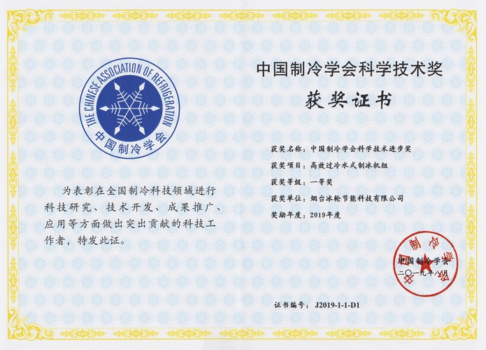 amjs澳金沙门线路(中国)有限公司首页