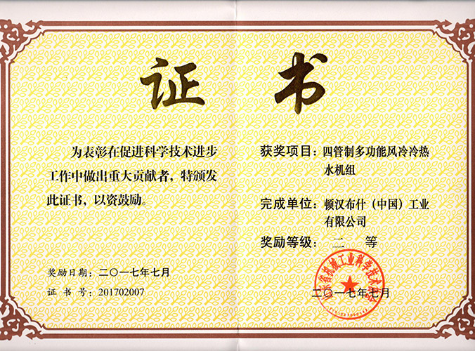 amjs澳金沙门线路(中国)有限公司首页