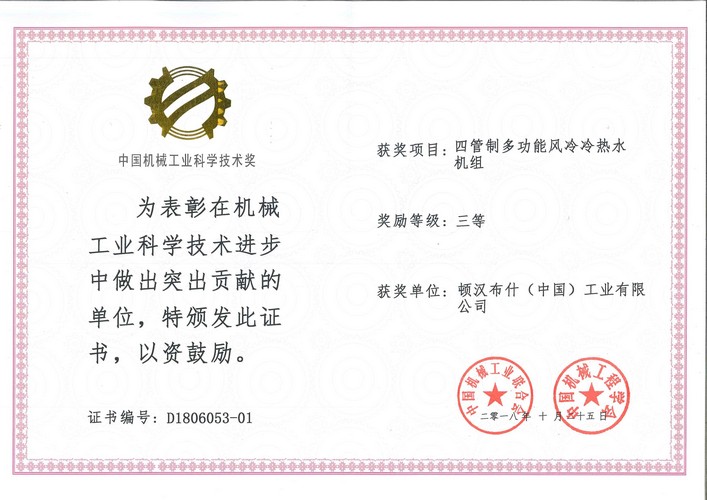 amjs澳金沙门线路(中国)有限公司首页