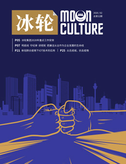 《amjs澳金沙门线路首页》第32期