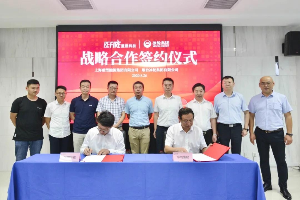 amjs澳金沙门线路首页集团与重塑集团签署战略相助协议