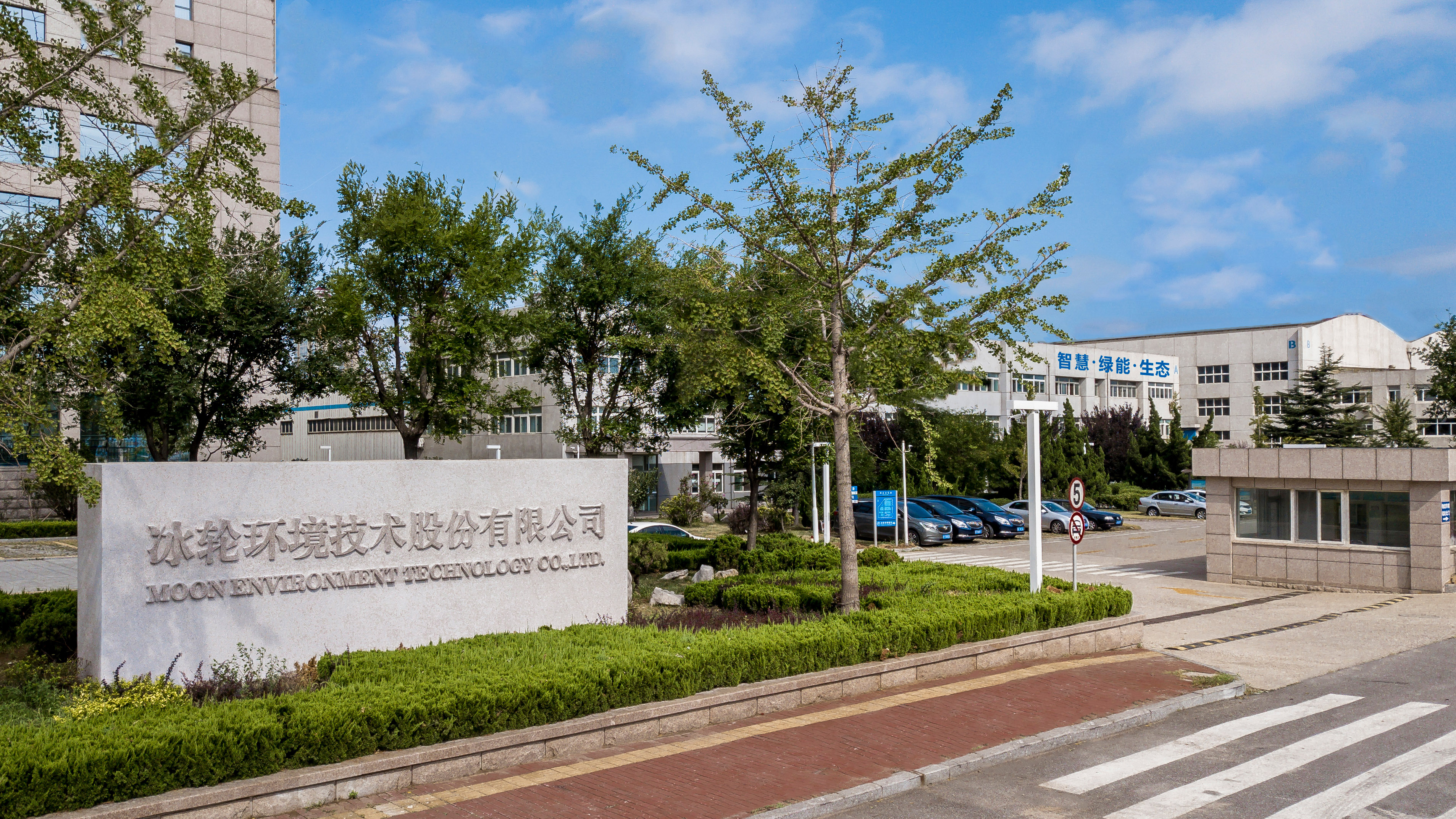 amjs澳金沙门线路(中国)有限公司首页