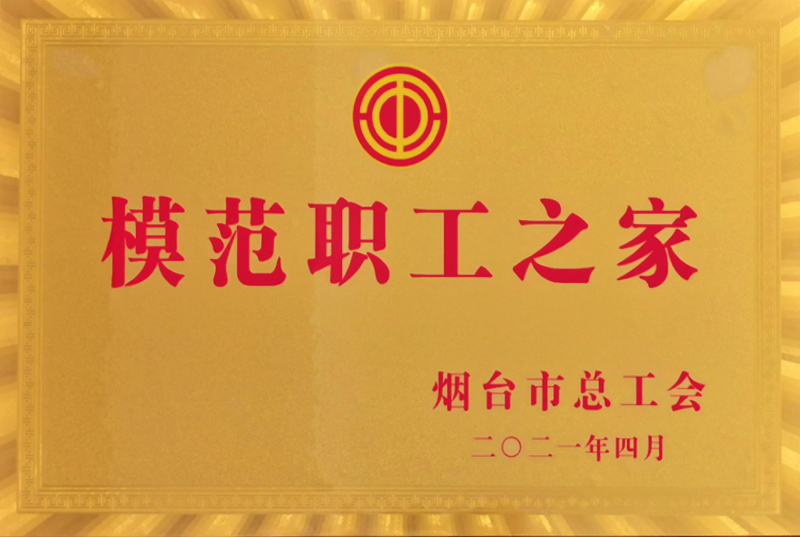 amjs澳金沙门线路(中国)有限公司首页