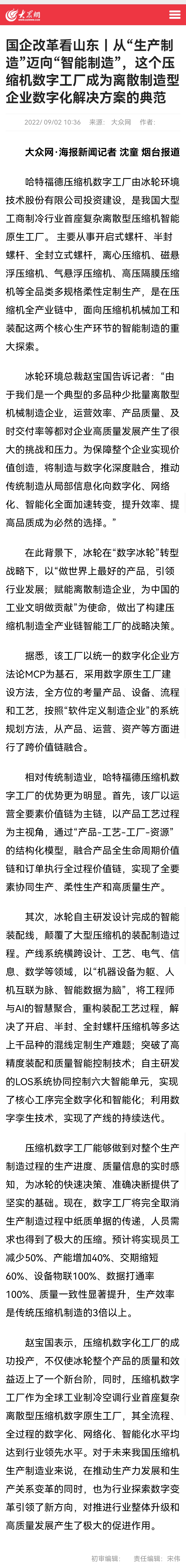 amjs澳金沙门线路(中国)有限公司首页