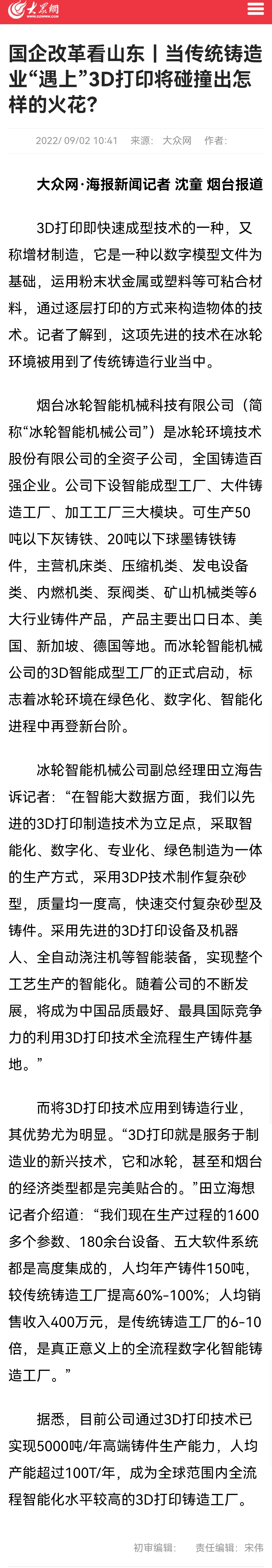 amjs澳金沙门线路(中国)有限公司首页