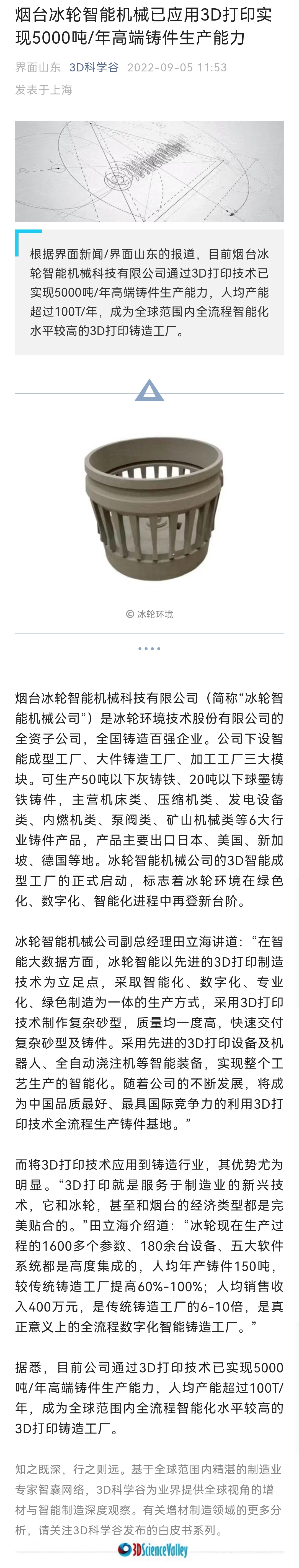amjs澳金沙门线路(中国)有限公司首页