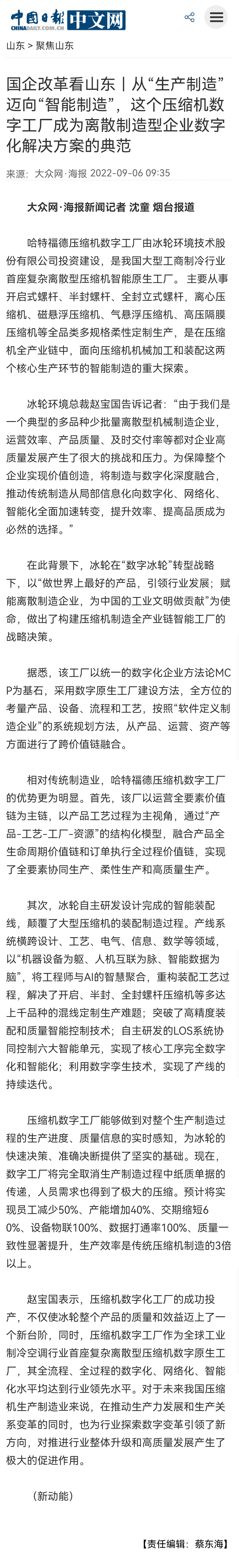 amjs澳金沙门线路(中国)有限公司首页