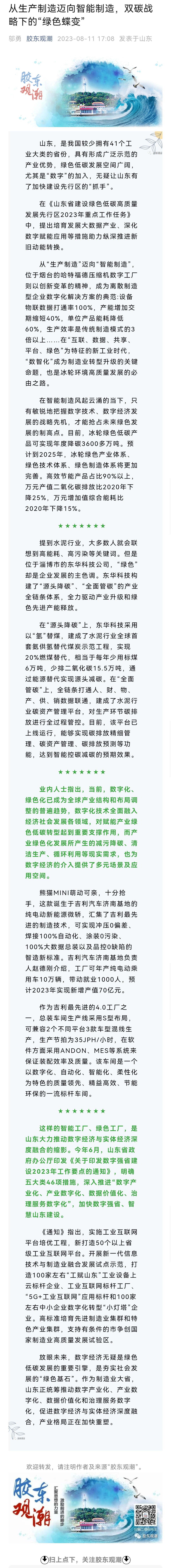 amjs澳金沙门线路(中国)有限公司首页