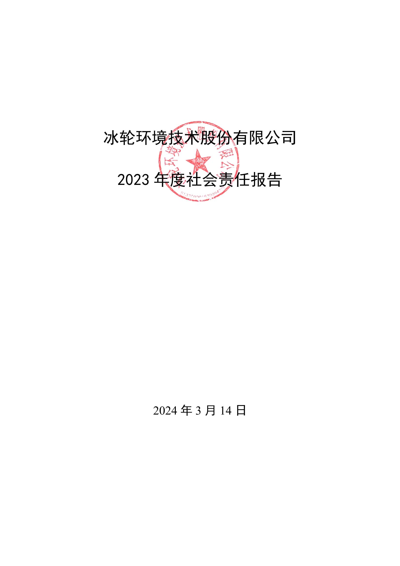 amjs澳金沙门线路(中国)有限公司首页