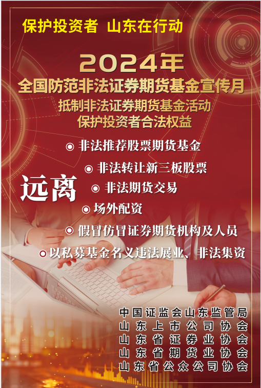 amjs澳金沙门线路(中国)有限公司首页