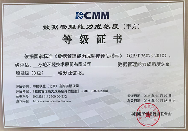 amjs澳金沙门线路(中国)有限公司首页