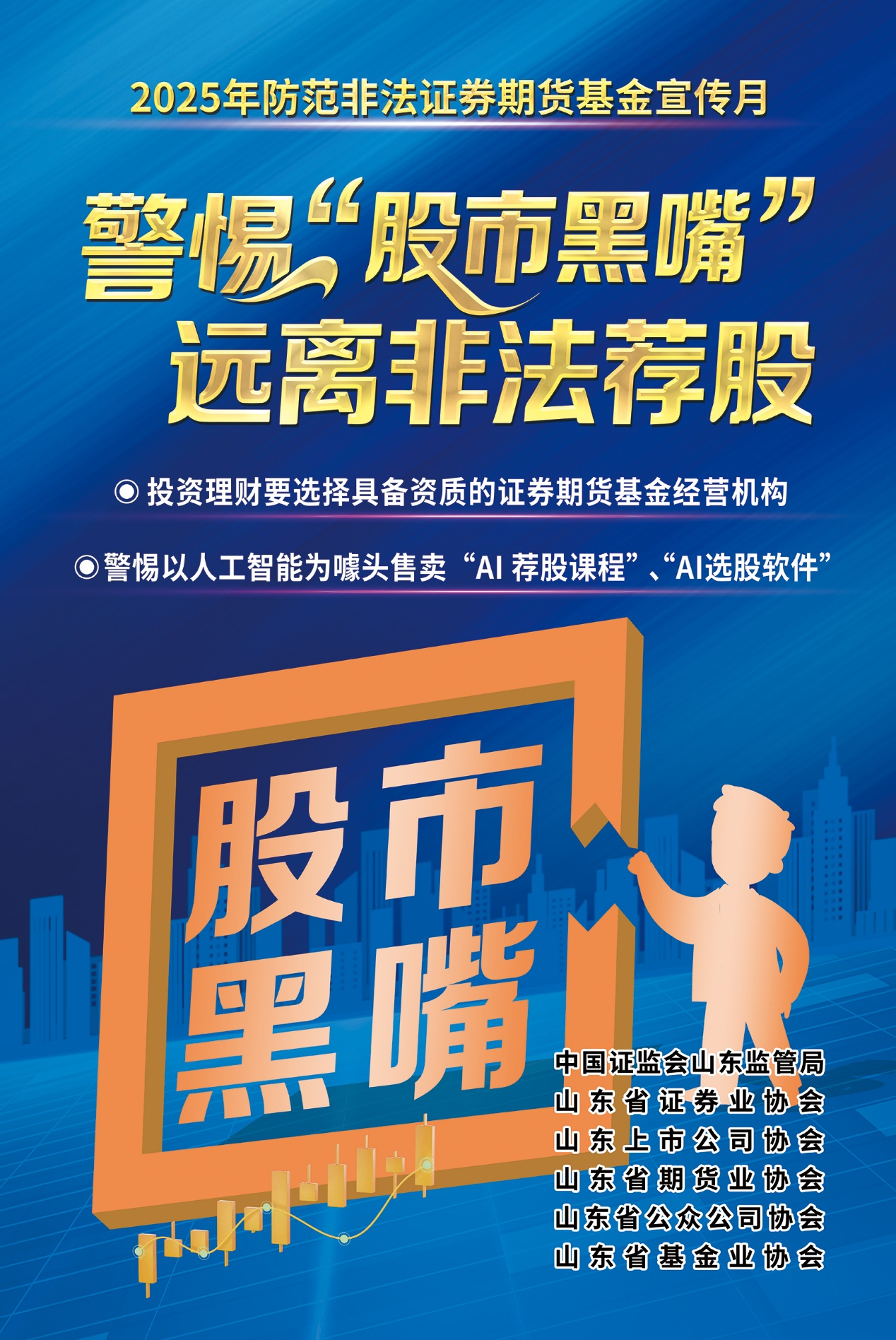 amjs澳金沙门线路(中国)有限公司首页